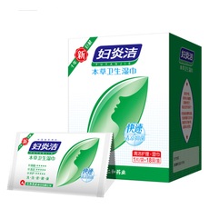 洁阴湿巾排行榜