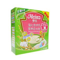 婴儿米糊排行榜