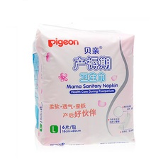 产妇卫生巾
