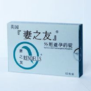 外用避孕药